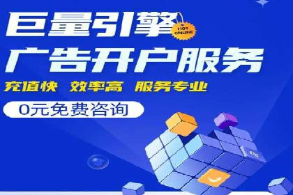 成功秘诀：竞价推广公司案例深度解析